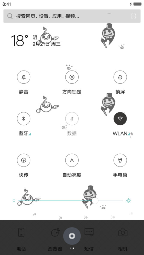 Dakocan screenshot