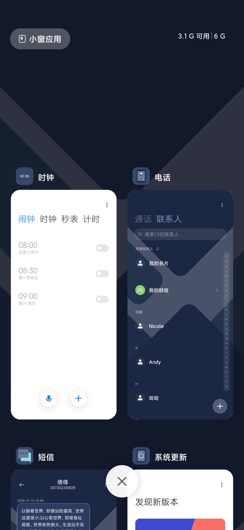 卓然 screenshot