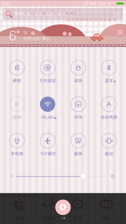 Good day screenshot