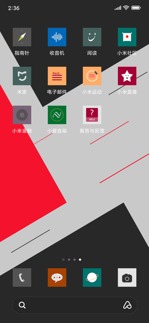 唯美几何风 screenshot