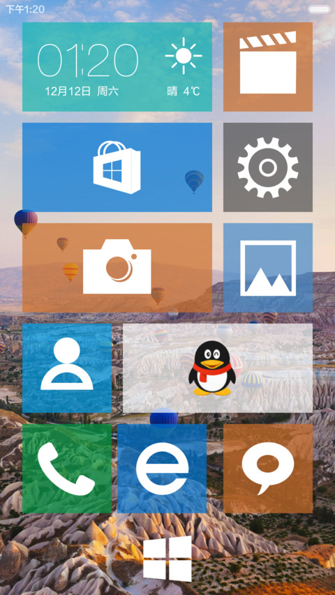 WIN10style screenshot