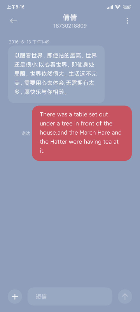 夏日花卉系列 screenshot