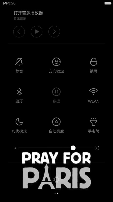 巴黎和平Peace For Paris screenshot