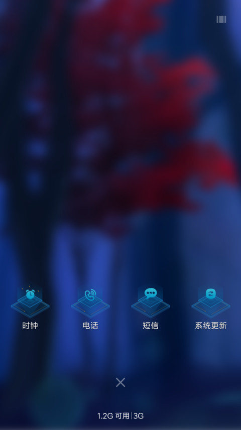 迷路的麋鹿 screenshot
