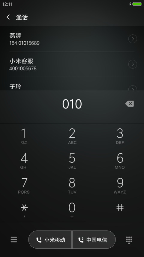专属你的表盘 screenshot