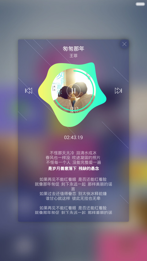 WIN10顶配版（永久好评返现+超级双密码+iOS9全内容控制中心） screenshot