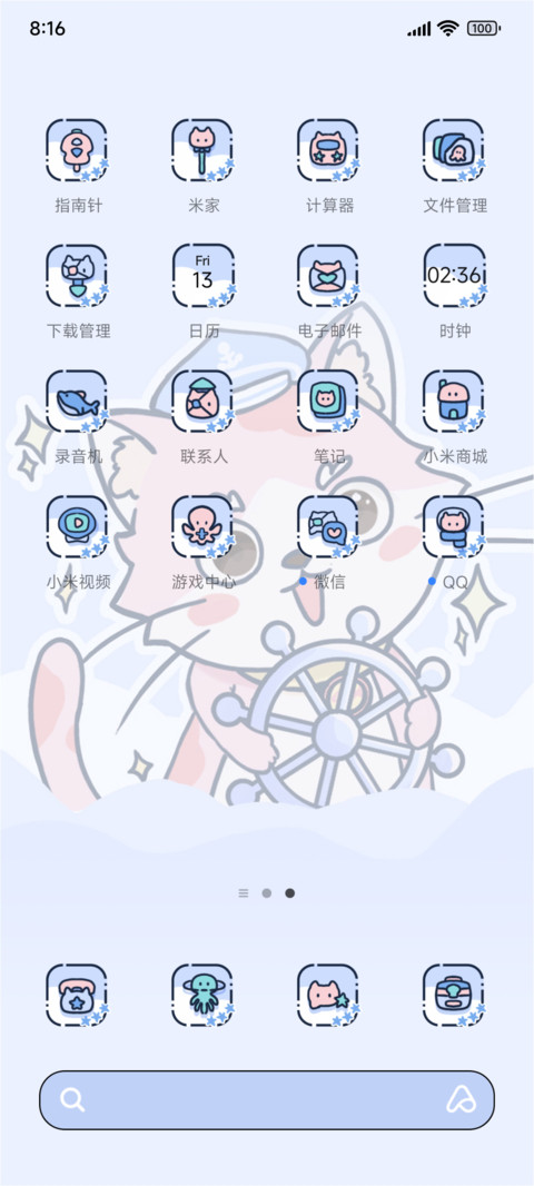 小猫航海家动态组件 screenshot