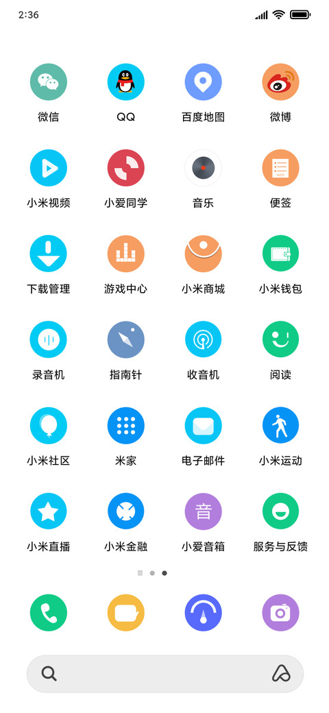 圆白 screenshot