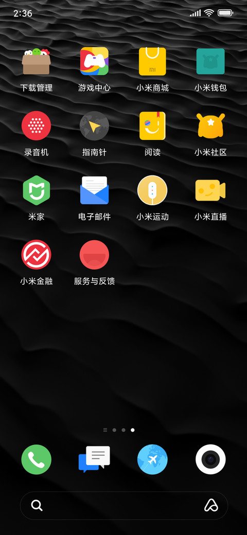 灵动 screenshot