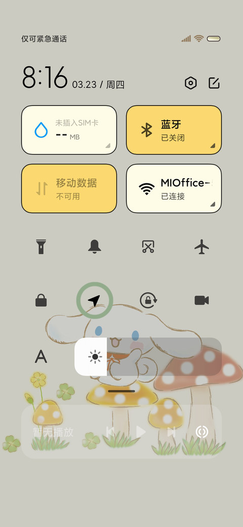 三丽鸥家族春日拟态 screenshot