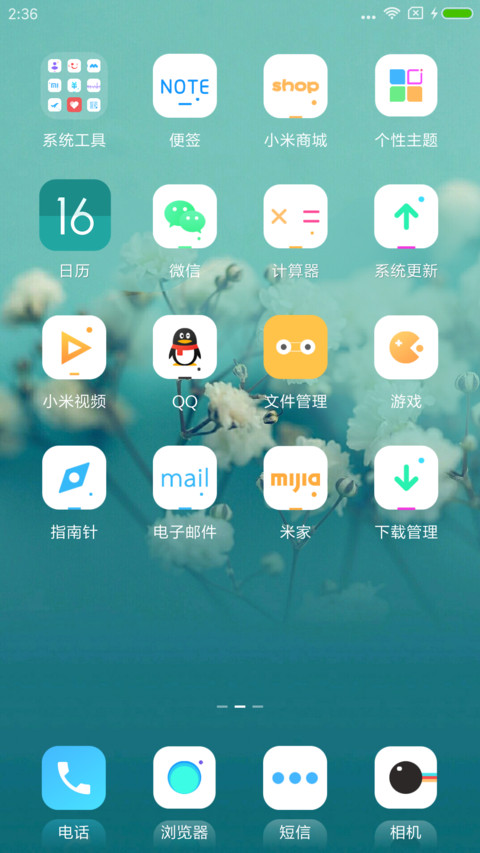 White Style screenshot