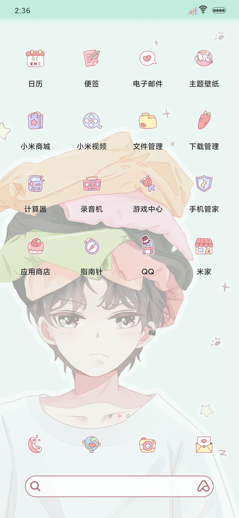 逗比比的他 screenshot