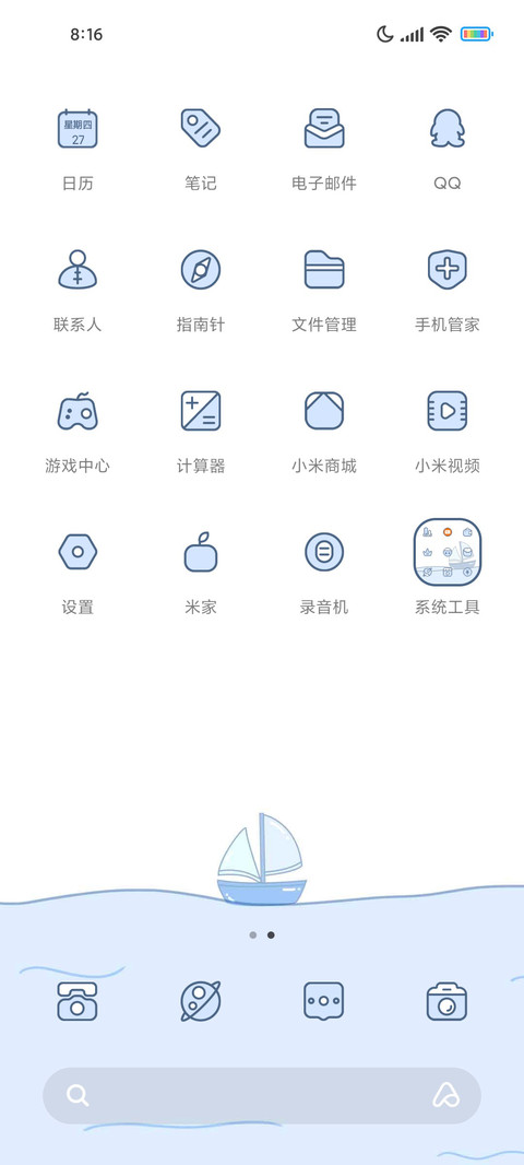 海洋泡沫 screenshot