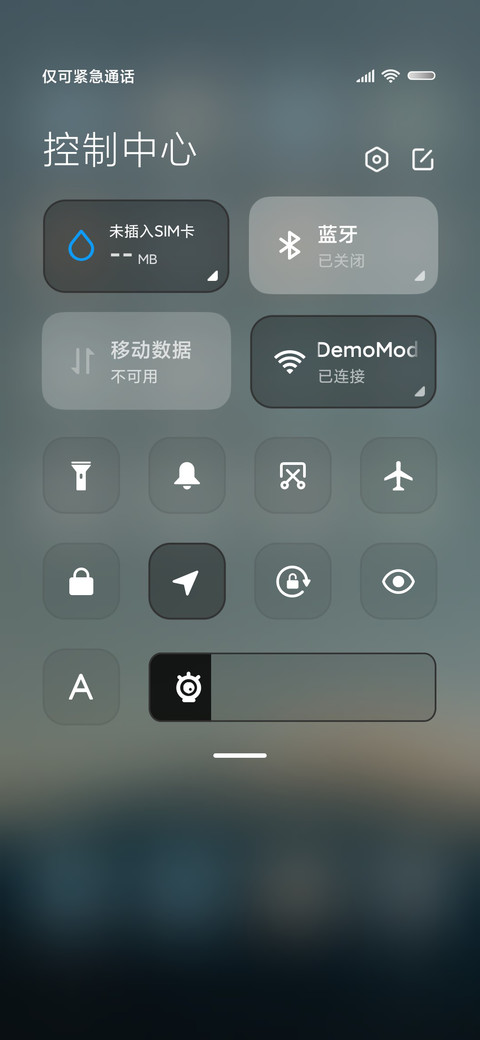 天高云淡 screenshot
