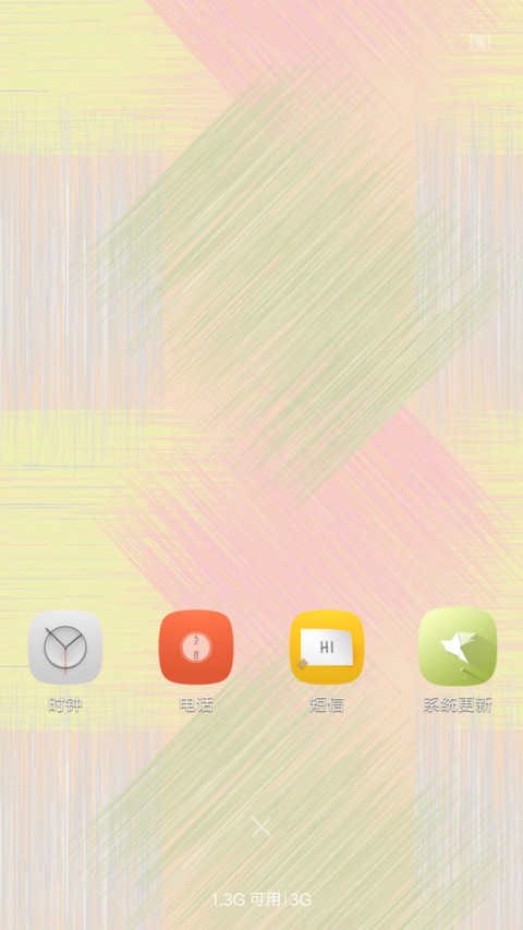 简约 时尚 screenshot