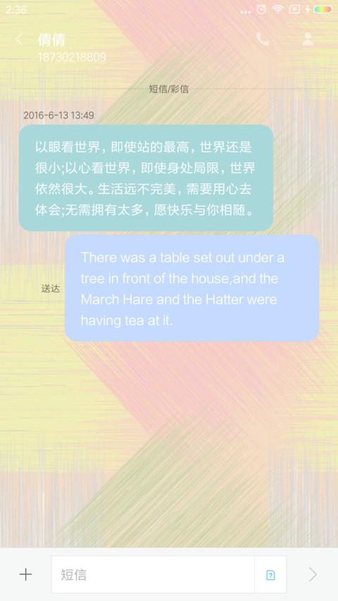 简约 时尚 screenshot