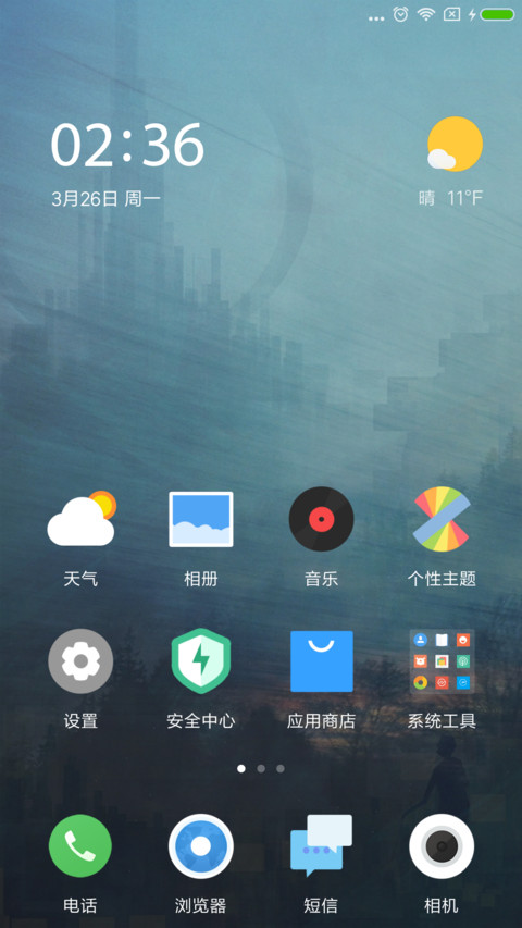 静幽 screenshot