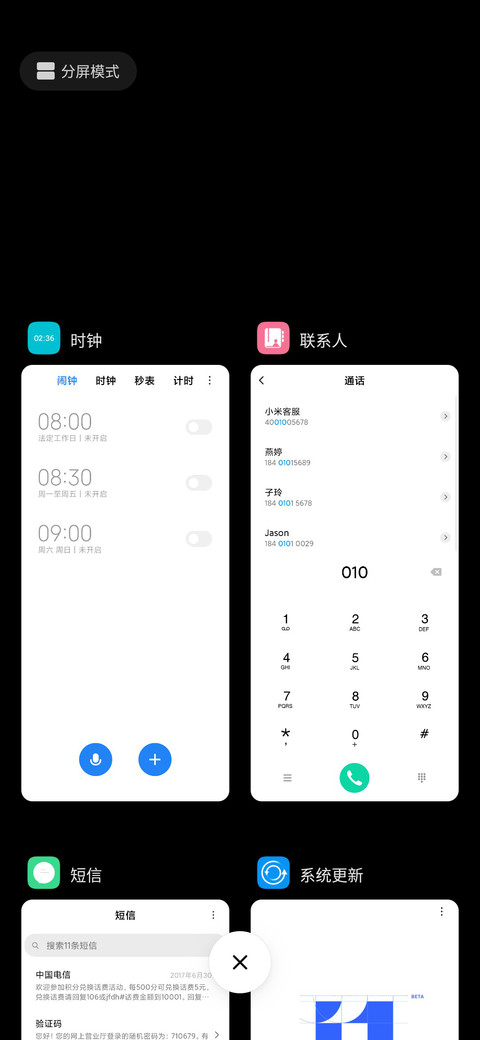 个性简黑 screenshot