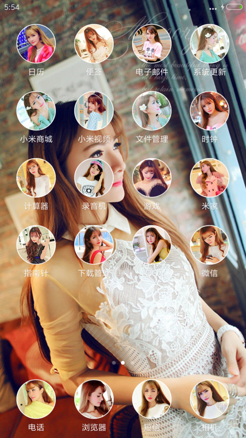 美颜天使 screenshot