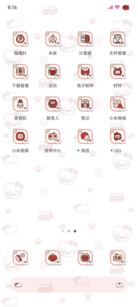 复古冬日红色小猫 screenshot