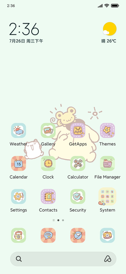 Lovely fresh screenshot