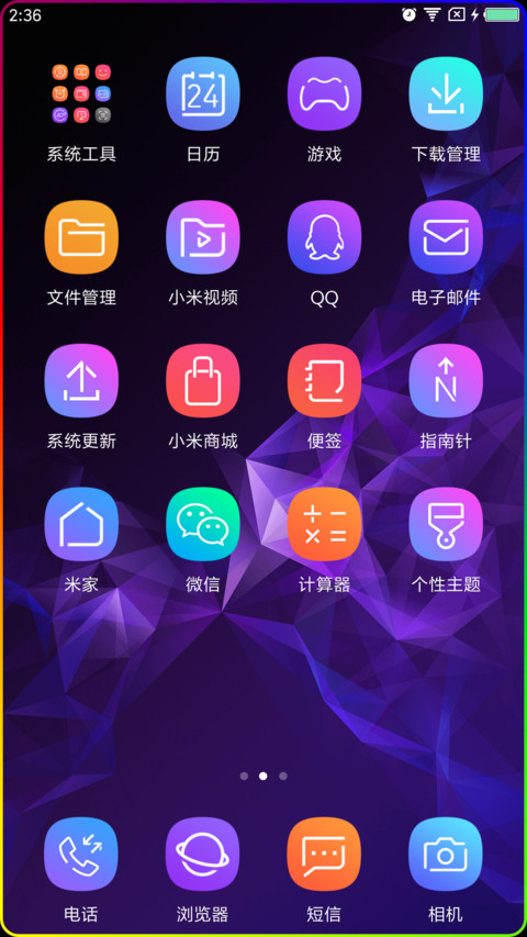 视界Sight9 screenshot