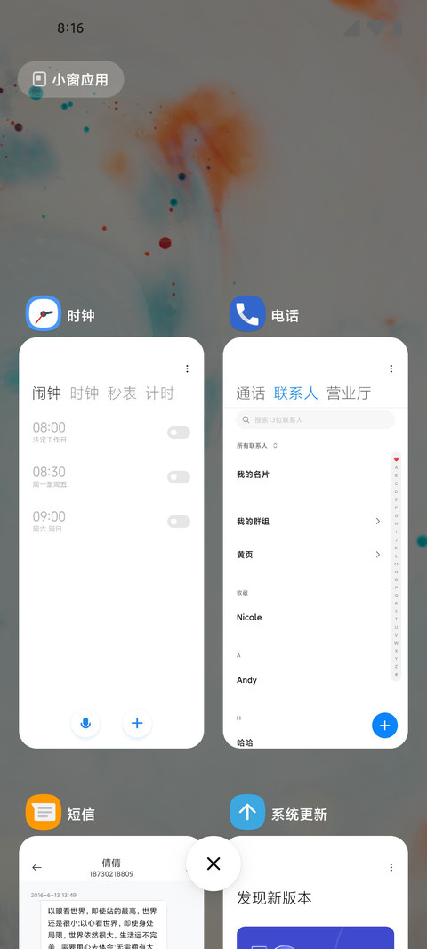 undefined screenshot