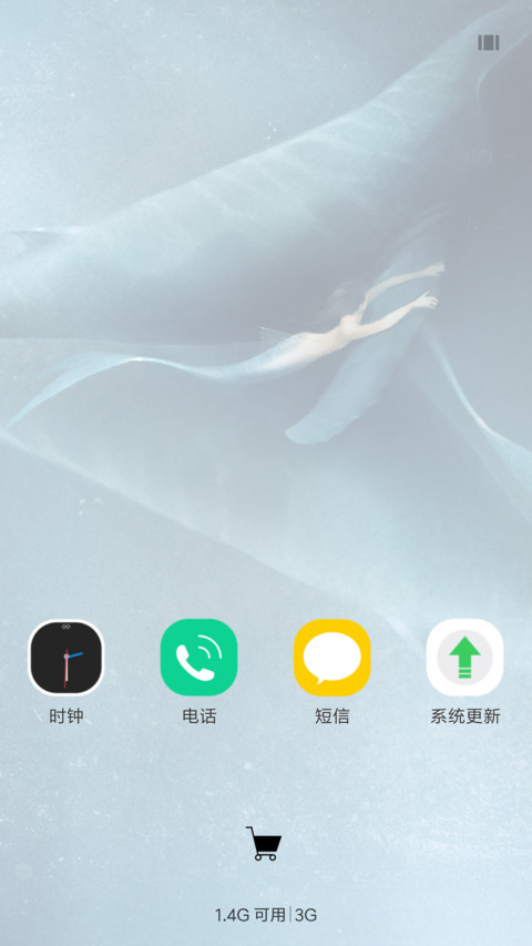 美人鱼 screenshot