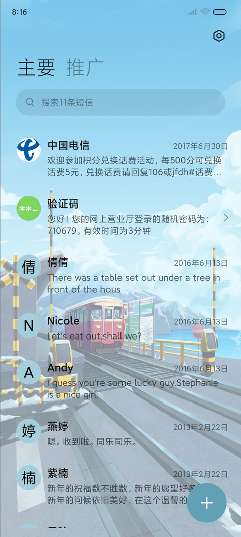 雪景一角 screenshot
