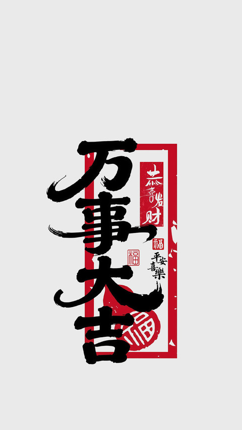所行皆坦，所遇皆温柔 screenshot