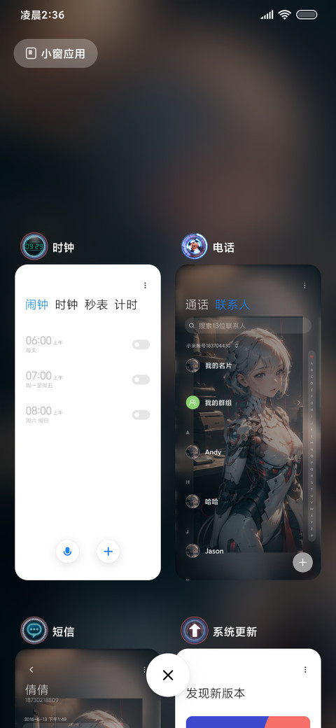 赛博朋克战士 screenshot