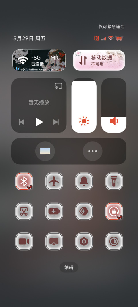 重感心动的樱雨季 screenshot