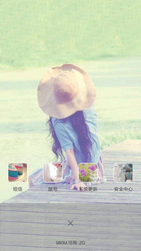 回忆幸福的味道（全图标） screenshot