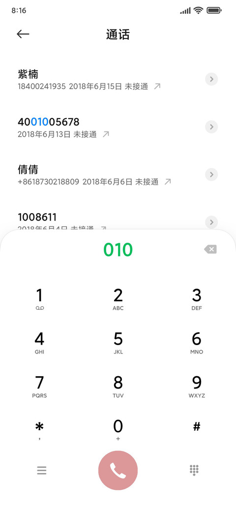 猫猫鲨键盘音效组件 screenshot