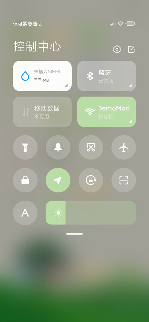 一叶清风 screenshot