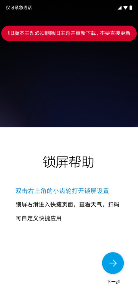 Native Android Q screenshot