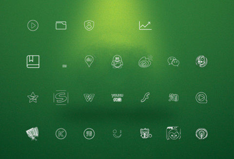 Merry Christmas (Green) - MIUI Fans from India screenshot