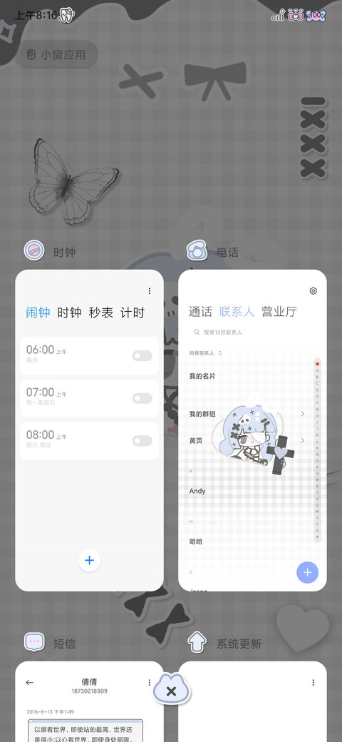 地雷系女孩克璐璐 screenshot