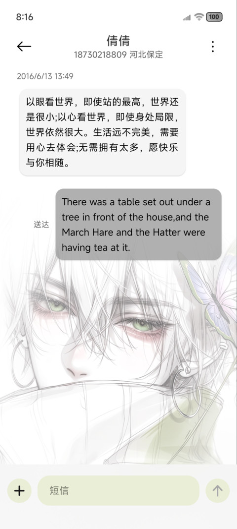 淡淡的 光栅换色 screenshot