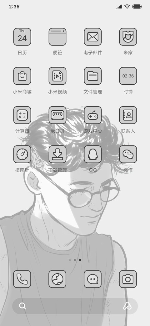 沉默 screenshot