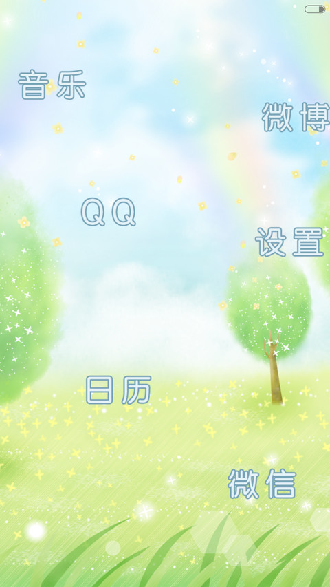 夏音（动态锁屏+动态桌面） screenshot
