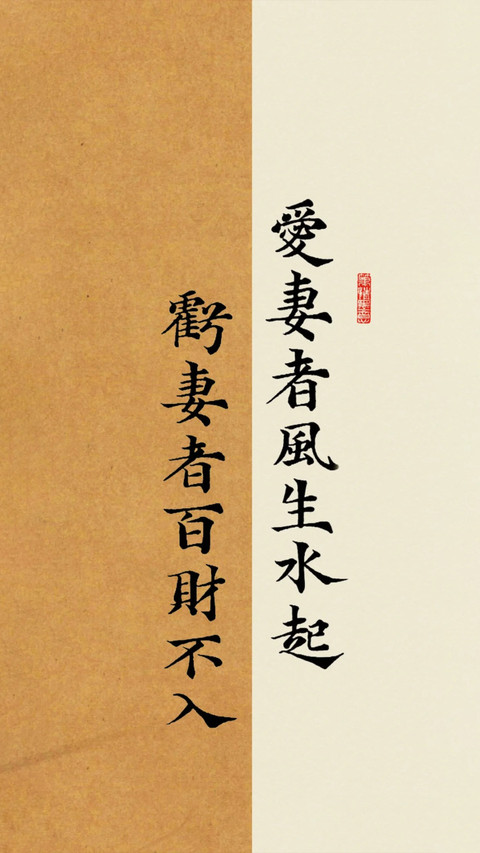 好运治愈文字壁纸-锐景创意 screenshot