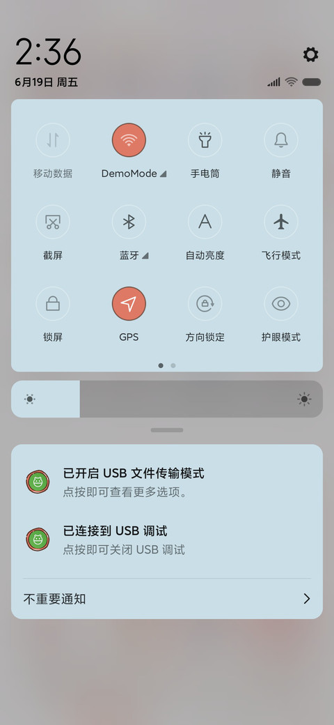 五傻的欢乐小时光 screenshot