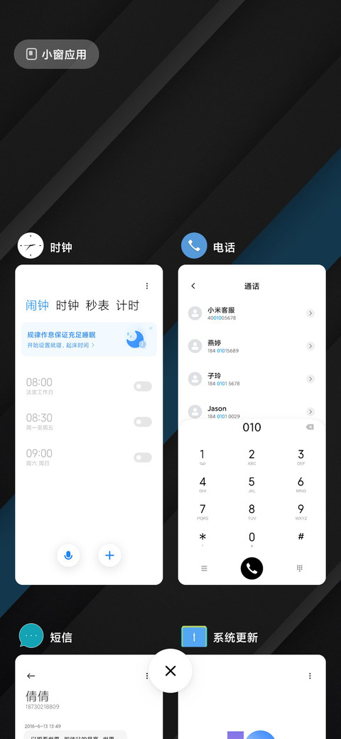幻想几何 screenshot