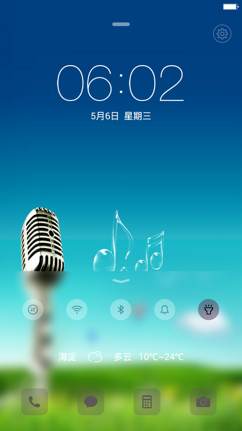 相约春天【好评返现】 screenshot