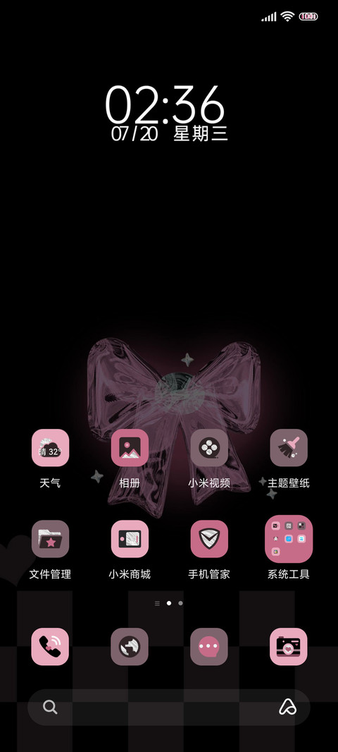 粉墨心动蝴蝶结 screenshot