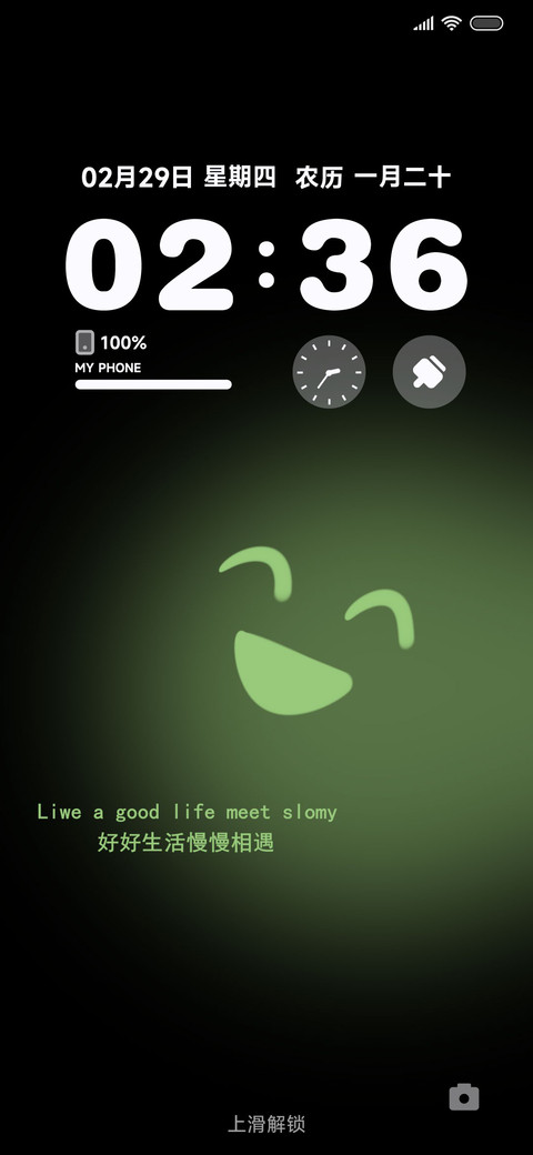 情绪Green screenshot