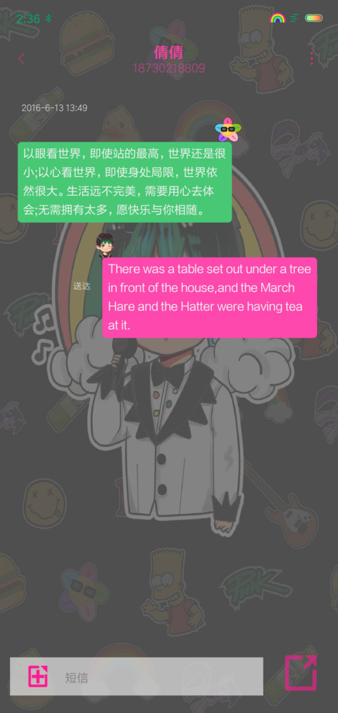 人间精品 screenshot