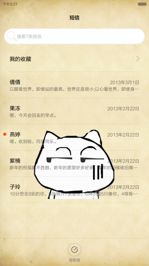 penta kill之神坑小学生 screenshot
