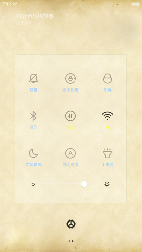 penta kill之神坑小学生 screenshot